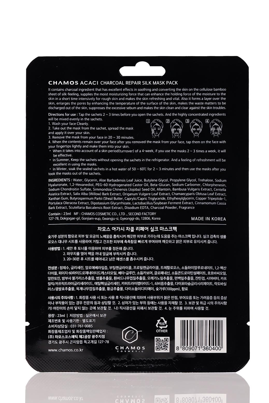 CHARCOAL REPAIR SILK MASK PACK